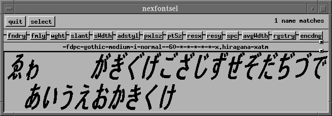 ʿ���ѥ����å�W5 �ˤ��Ⱦ��ʿ��̾�ե���Ȥ�ɽ��